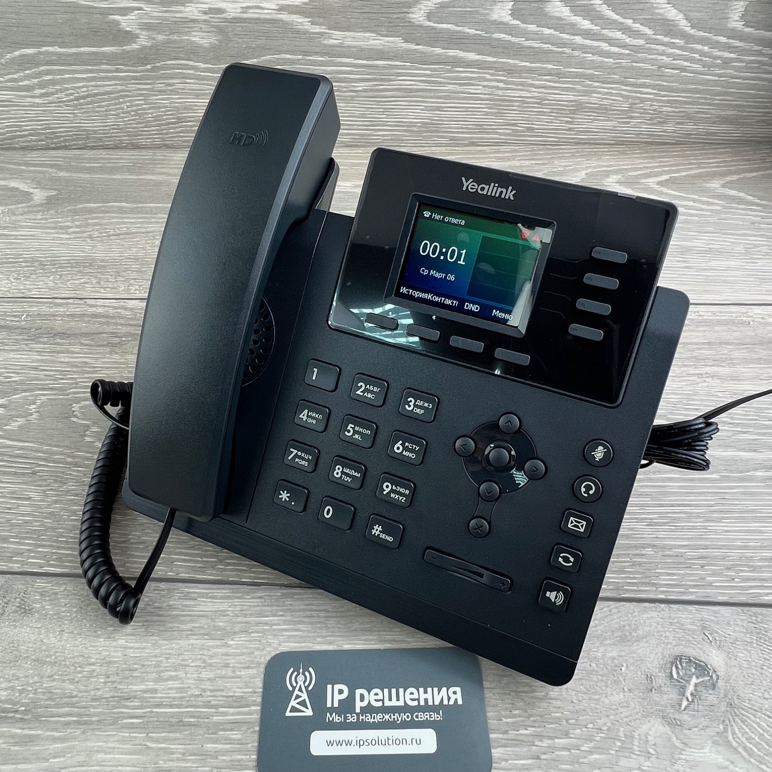 Yealink SIP-T34W, ip-телефон с Wi-Fi и 1Гб